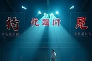 《半城烟雨》宣发节奏与讨论量的对照表