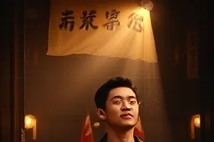 《旧胶片》复播排期与集数衔接节点